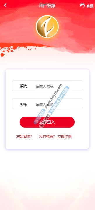 多语言大富彩票二开 运营版彩票源码 官方彩种 可改单预设开奖 运营版彩票源码 带USDT钱包充取 可改单预设开奖 系统彩 官方彩种 这套是大富二开彩票源代码可改单 整体特性相当灵活 拿来运营或者二开都很省心 支付方面