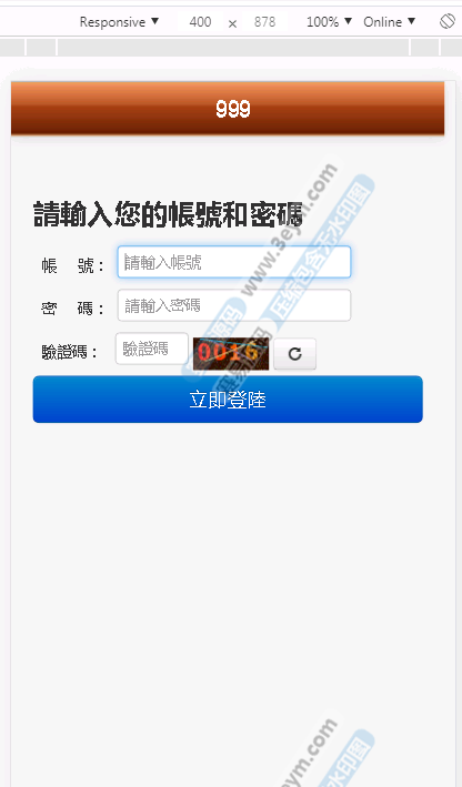 最新OA系统BW信用盘源码 | 附安装视频教程·修复版运营级OA信用盘源码