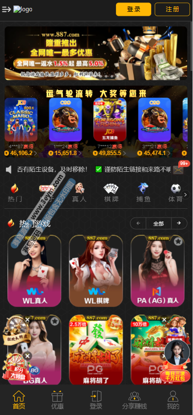 太阳城包网源码下载 | VUE前后端分离运营版·附视频搭建教程·娱乐城源码·综合盘源码