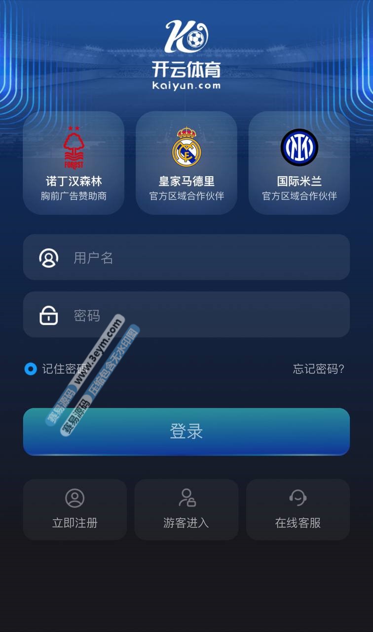 开云体育源码下载 开云综合盘源码 带各类API 包网系统 USDT支付后台功能完善 开云体育源代码是一套特性完善的综合盘系统 UI操作界面高仿开云官网一比一设计 前后端特性完整 可长期运