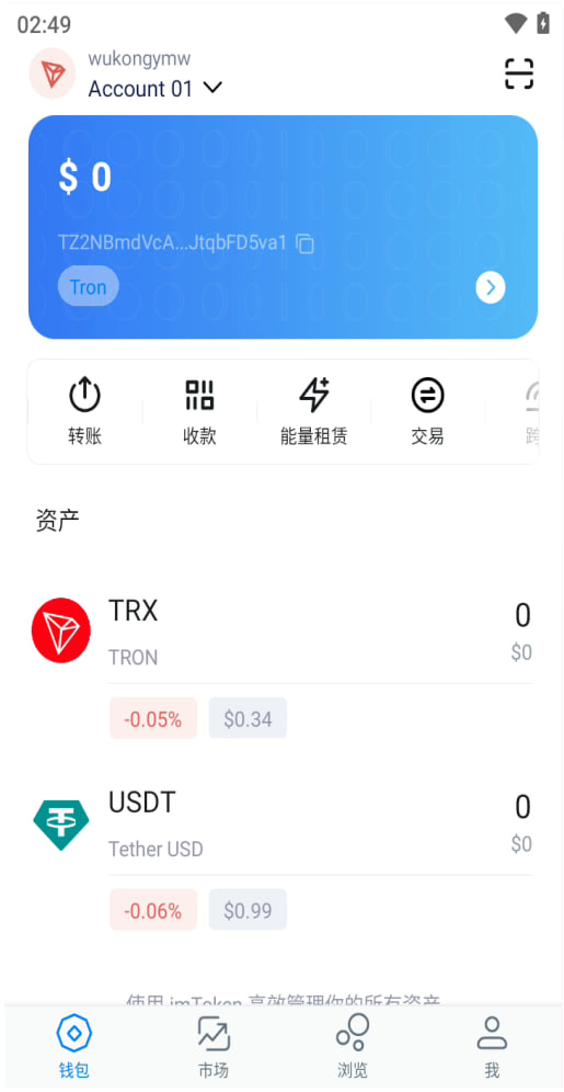 最新6端假钱包修复版 TokenPocket Bitpie TronLink 后端测试运行环境 Linux系统CentOS7.6 宝