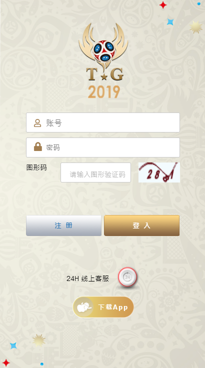 网反波胆 5.02版本系统源码 升级特性介绍