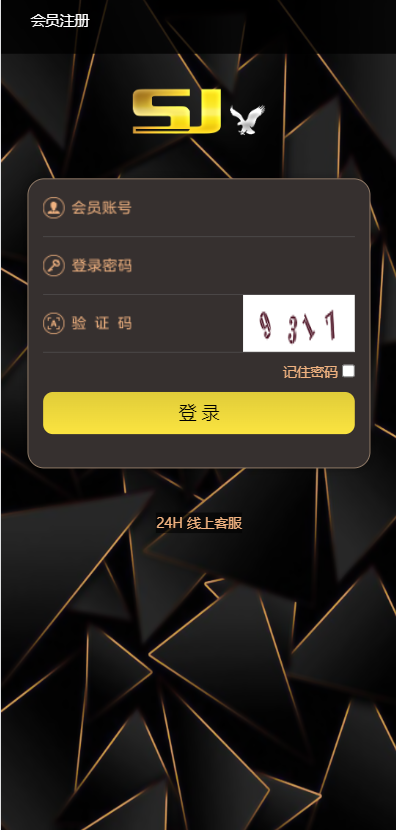 反波胆5.02版本系统源码
