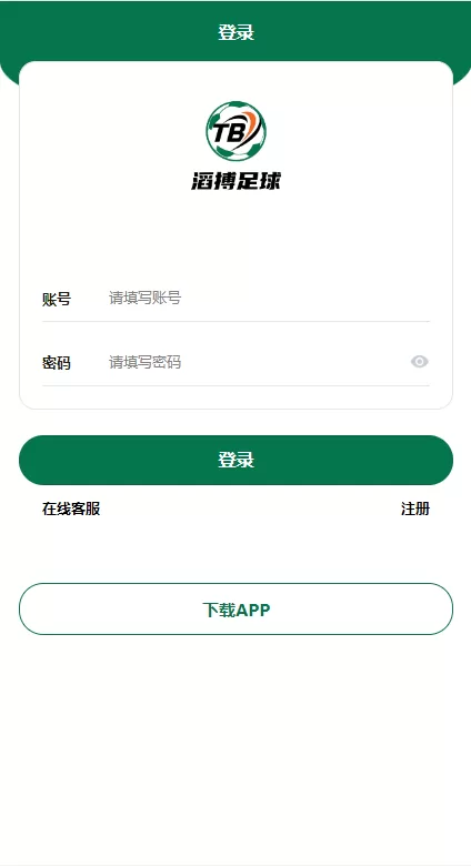 反波胆源码 | 足球下注系统