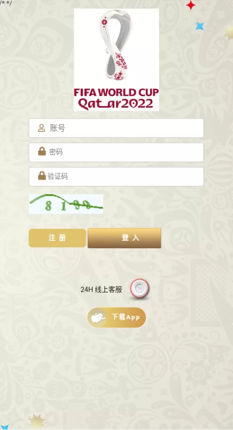 世界杯反波胆源码 | 球盘系统
