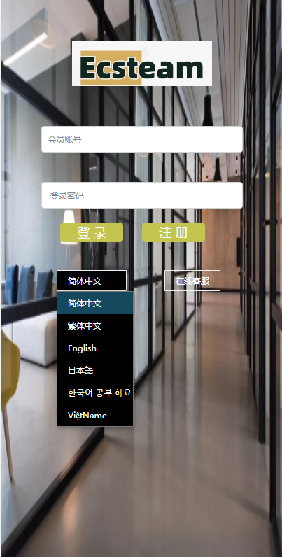 海外球盘源码 | 足球比赛下注系统