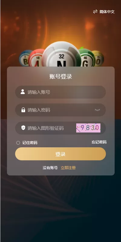java28竞猜游戏 | 28游戏源码