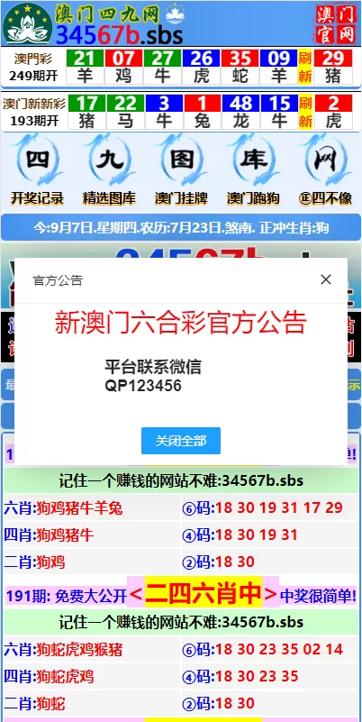 开奖图库 | 澳门六合彩开奖网