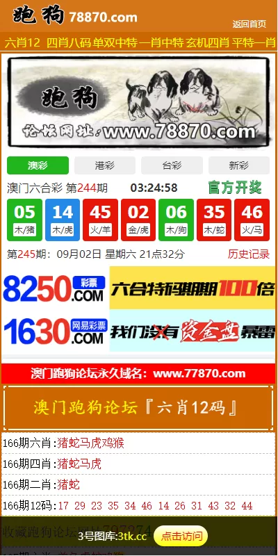 六合彩开奖系统 | 开奖论坛