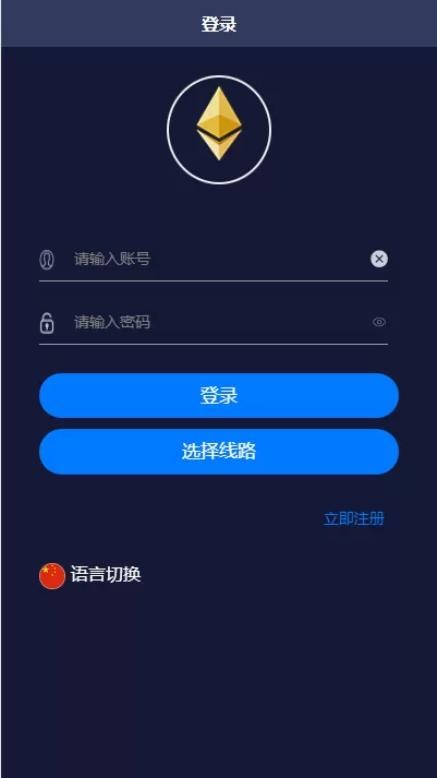 多语言28投资理财系统
