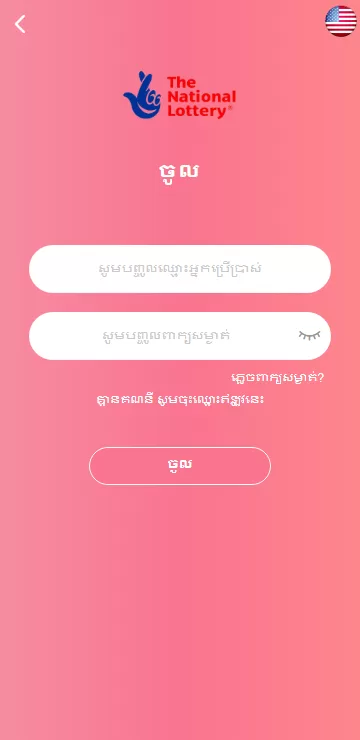 海外彩票游戏 | 竞猜下注游戏·快三游戏·控制开奖