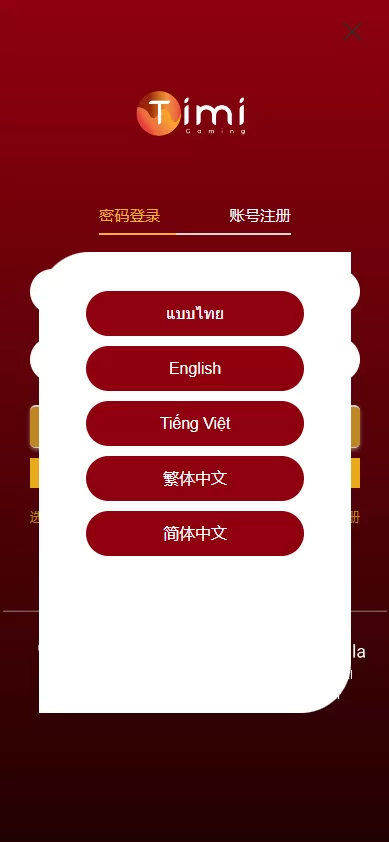 海外彩票cp游戏 | 预设开奖