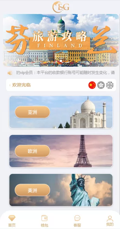 海外28竞猜源码 | 预设开奖·多房游戏竞猜
