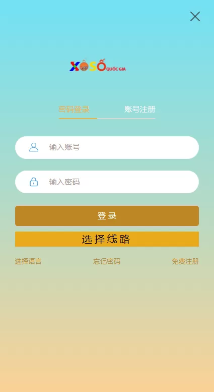 时时彩游戏 | 28游戏·预设开奖