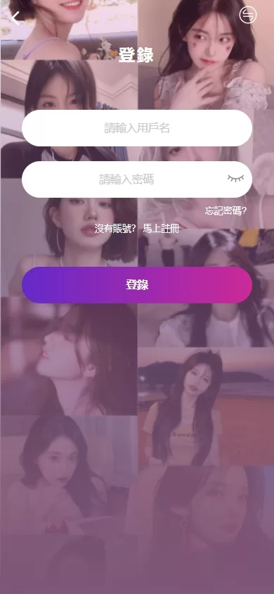 海外空降约炮任务系统#多语言空降同城任务#前端VUE