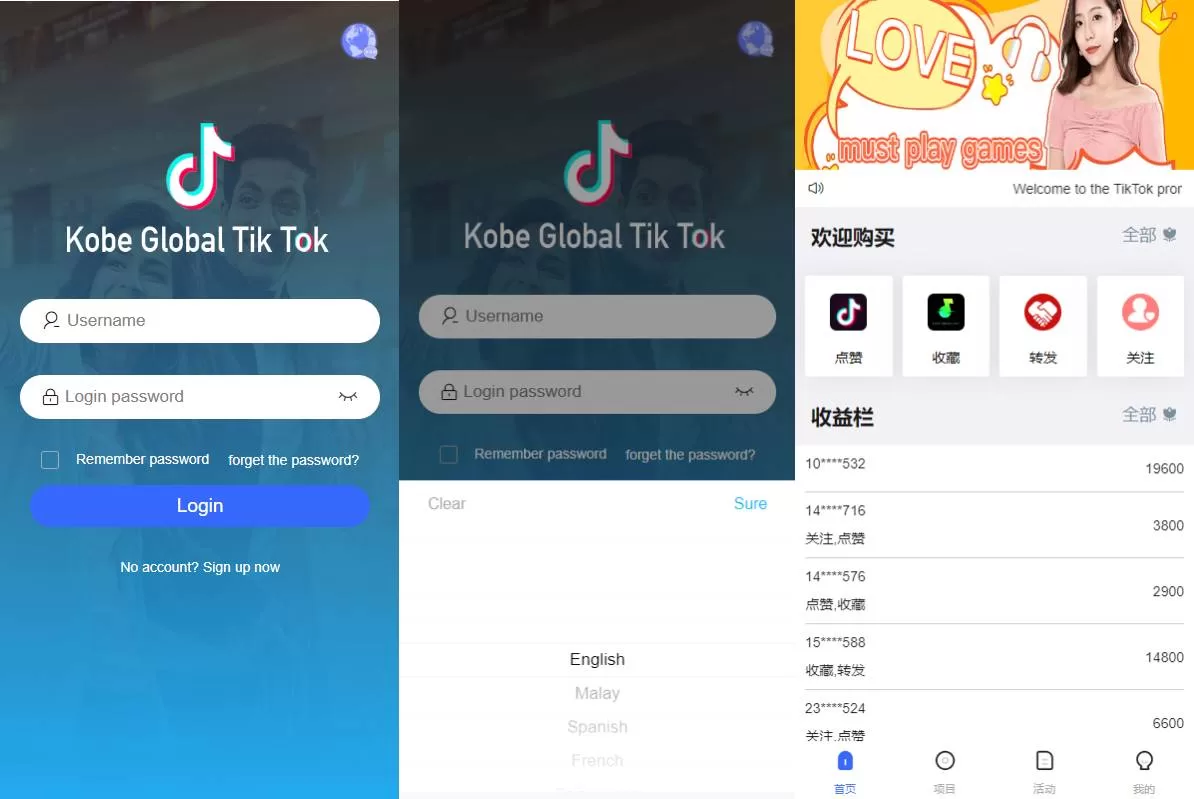 海外Tiktok点赞下注 | 开奖预设·竞猜下注