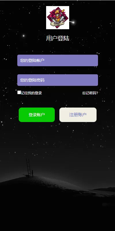 江湖娱乐cp系统 | 开奖预设·单独房间