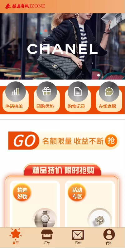 CP快三游戏 | 订单自动匹配·带预设·代理后台