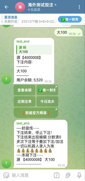 JAVA版飞机投注系统 | TG游戏·telegram投注机器人