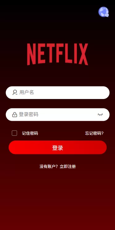 多语言电影抢票系统 | 票房抢购·购票竞猜下注