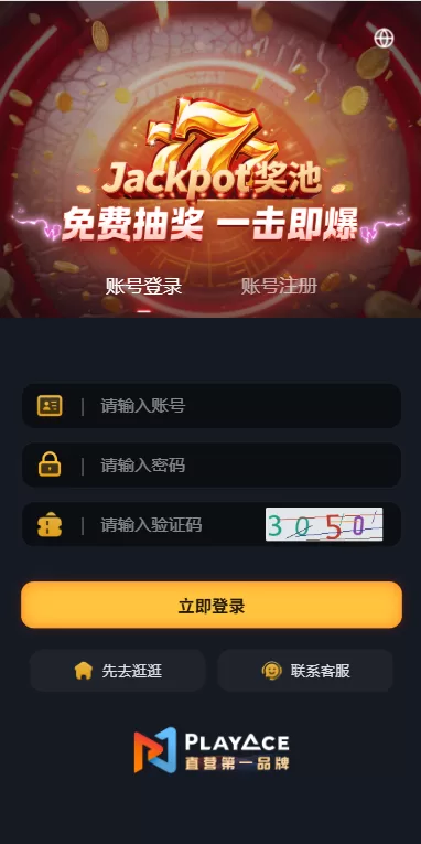 凯发娱乐城系统 前端VUE 彩票游戏娱乐城源码 用户端VUE带多语言没有翻译完整 后端php全开放带源代码游戏接口对接美盛的接口 Tips 本站所有程序均为互联网收集整理和网友上