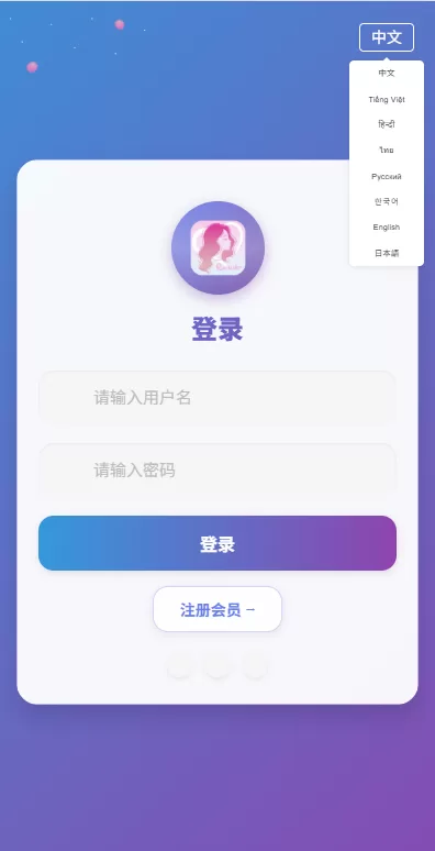 新UI多语言空降彩票 | 空降约炮·系统彩·同城任务
