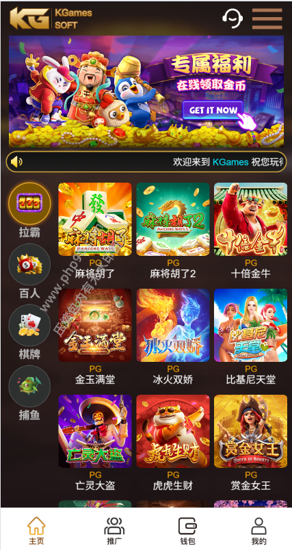 KG电子H5源码PG | 牛牛|棋牌|视频搭建教程