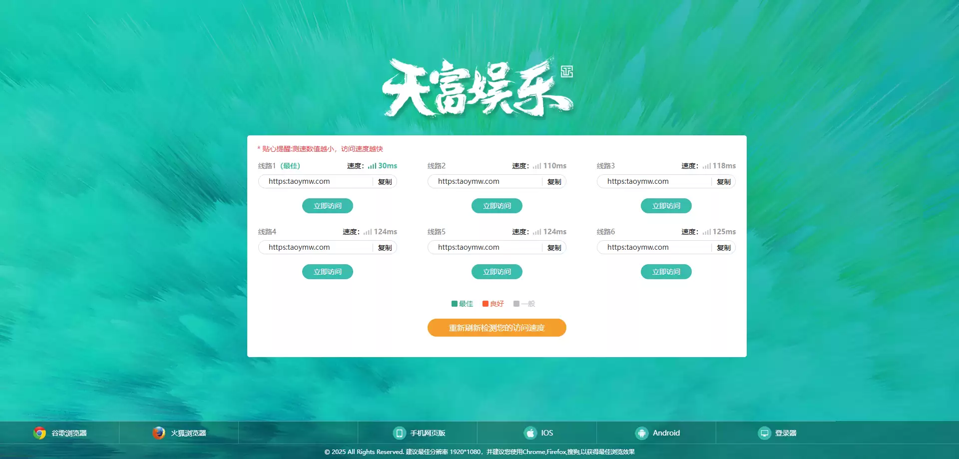 2026天富娱乐菠菜源码 后台预设开奖 合买系统 ssc游戏平台源码 猎豹系统带番摊玩法 这套天富娱乐彩票源代码是基于.NET编程语言搭建的 兼容官方盘和信用盘两种玩法 且带有