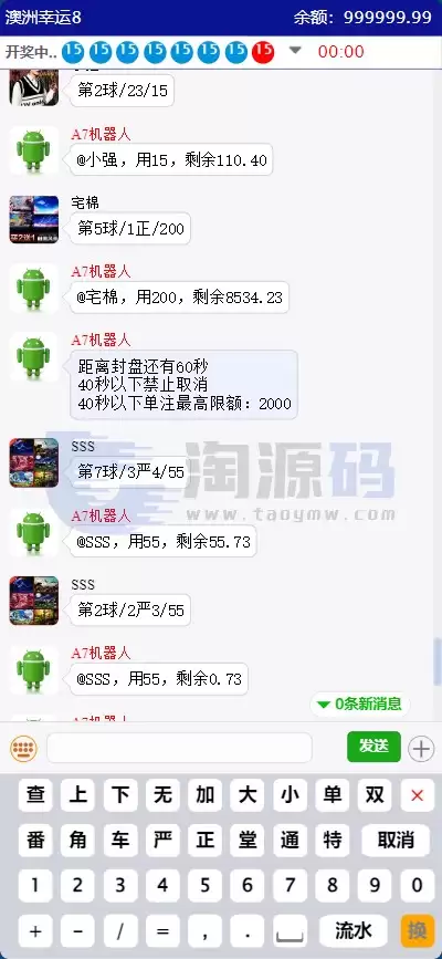 PHP强力后台 澳洲28 加拿大28 28机器人 28机器人 多套UI 加拿大28 澳洲幸运5源码 番摊升级版 全新特性与亮点 多彩玩法上线 新增加了澳洲幸运10 澳洲幸运5和极速赛车等精彩玩法