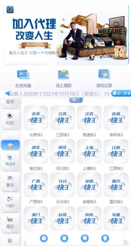 全新升级版leyu乐鱼彩票综合系统源码 | 高度仿制双赢迪士尼彩票平台源码·大富时时彩二次开发