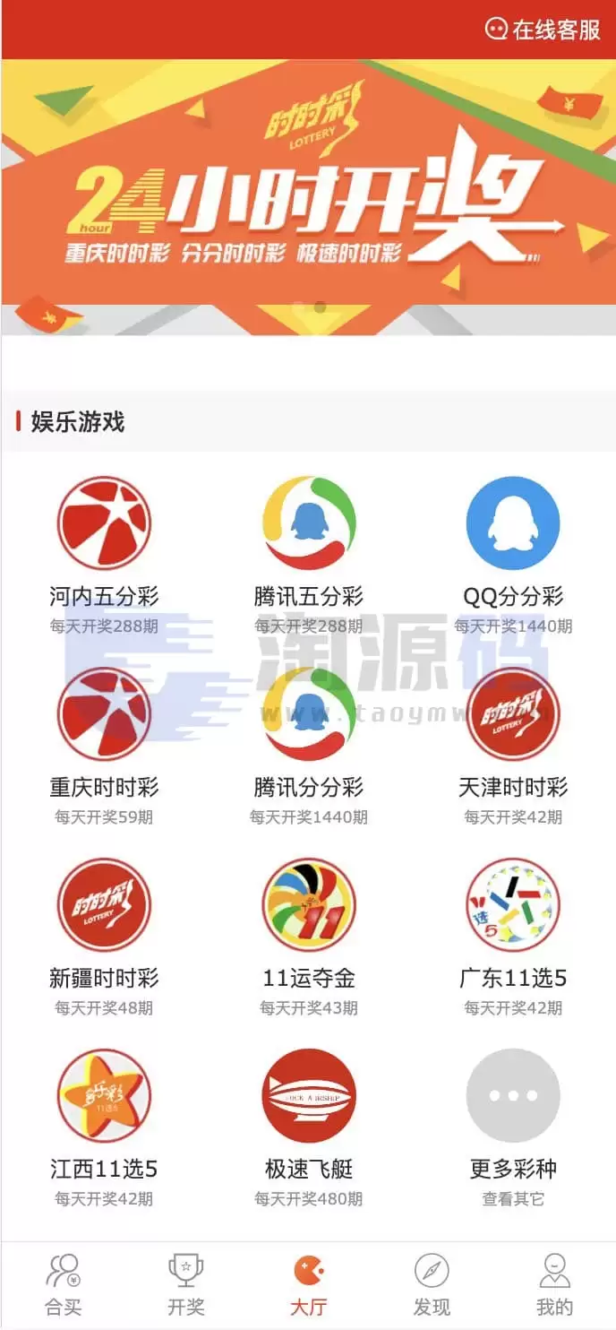 酷睿合买菠菜彩票系统源码6.0版本：智能发单机器人和USDT支付，全面修复运营版