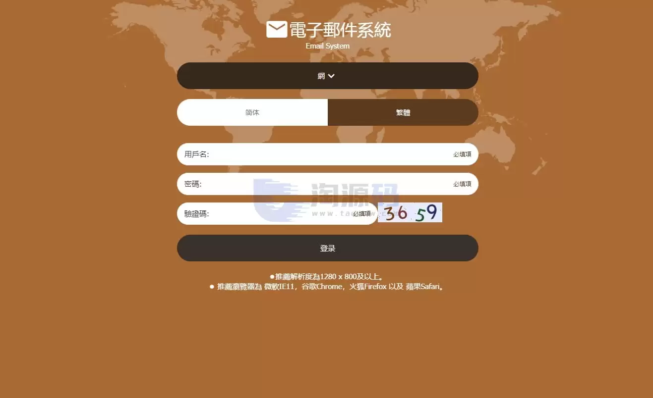 OA可控信誉盘系统源码 | 支持六和C七星彩时时彩现金盘口程序