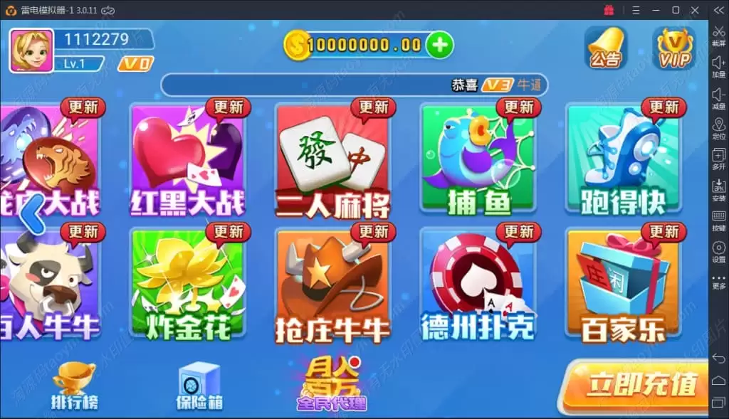 火萤棋牌电子源码