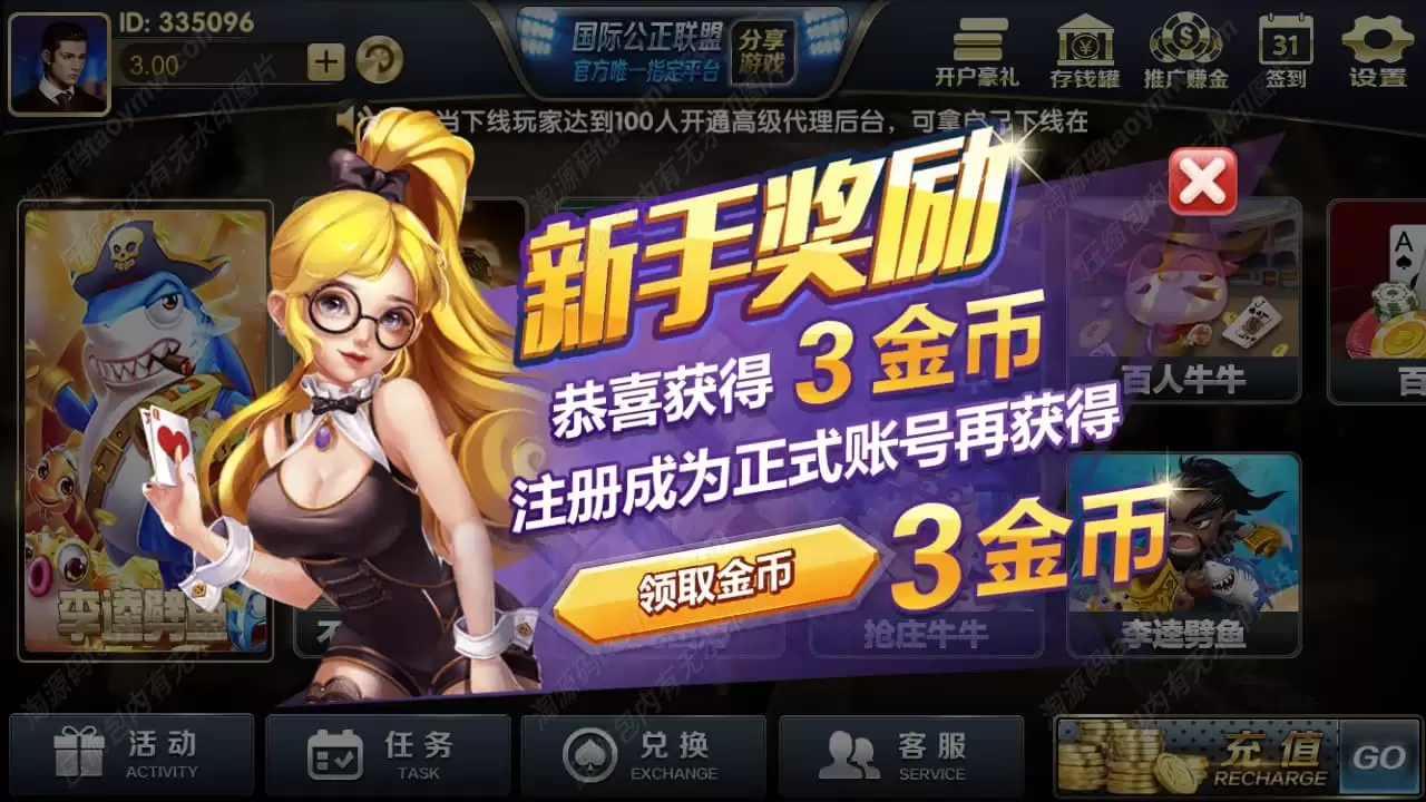 荣耀二开博乐棋牌电子源码12款游戏合集|黑色永利|真钱1:1平台|透视控制 | 实测可用