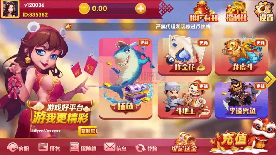 红色永利二开棋牌源码 | 详细视频教程·含数据修复