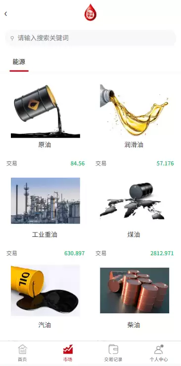 运营级燃油宝微交易系统源码 石油能源交易时间盘 微盘源码 润滑油交易系统 运营级燃油宝微交易系统源代码 石油能源交易时间盘 微盘源代码 润滑油交易系统 用户端UI二开uniap