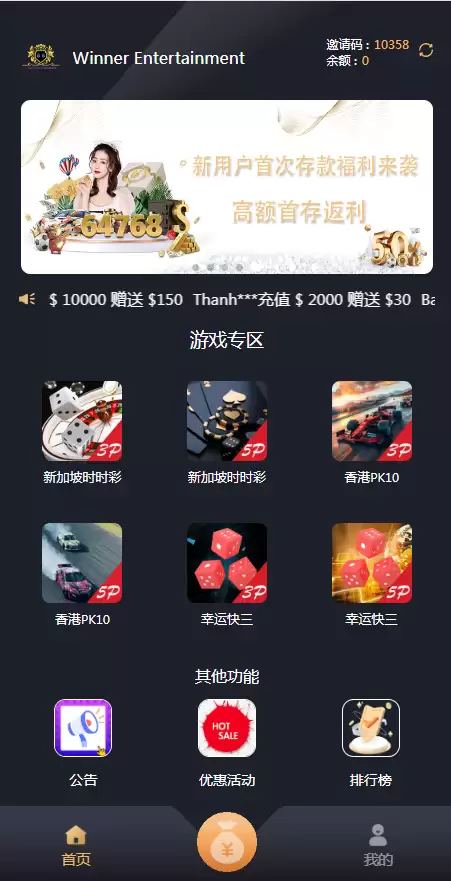 朋友服务器打包了一套多语言彩票系统源码,Java海外彩票平台源码,国外彩票源码
