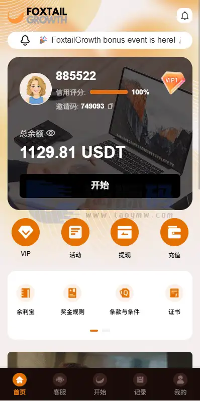 海外多语言抢单刷单系统源码|海外刷单源码|金额打针|连单