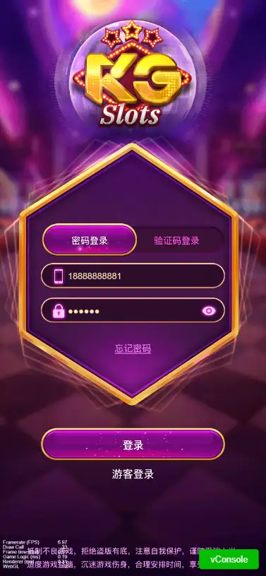 PG电子游戏系统源码|KG电子系统源码部署教程|CocosCreator | ThinkPHP综合平台源码