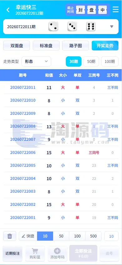 星云娱乐整站源码系统：Vue3移动端、React后台与LaravelAPI架构介绍 | 完整可用