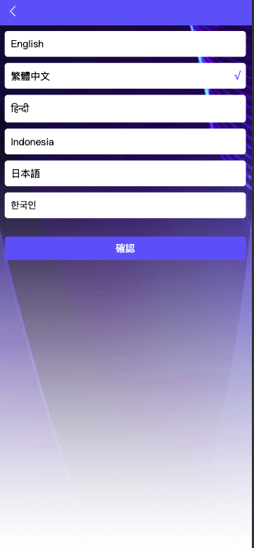首发【海外多语言app优化系统平台】最新UI多语言海外刷单源码 | 订单自动匹配系统·抢单系统·海外刷单源码