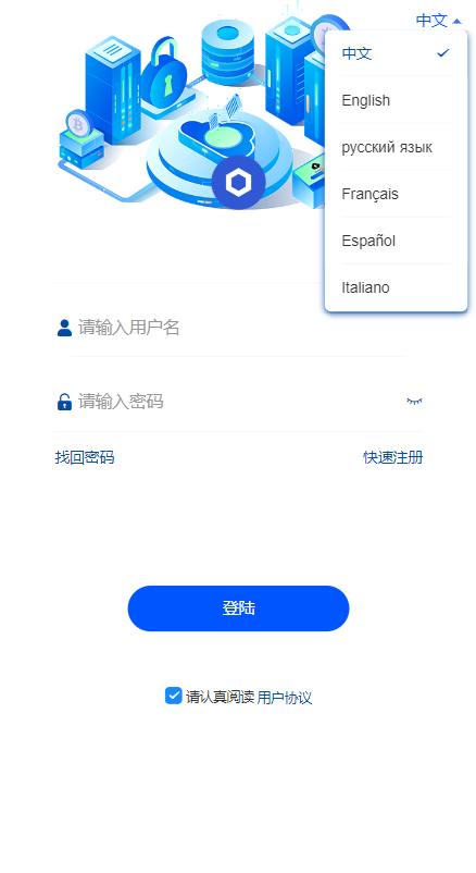 微交易微盘源码系统 | 外汇期货贵金属虚拟币微盘源码