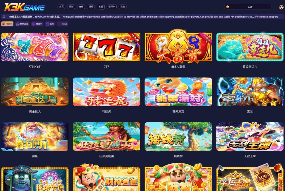 运营版ps游戏源码 | 二合一API接口厂商源码|老虎机源码|捕鱼源码