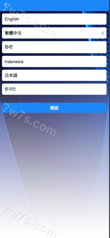 最新UIuniapp多语言海外刷单源码 | 抢单系统|订单自动匹配系统|海外刷单源码