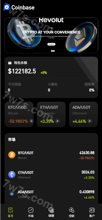 股票外汇ETF区块链源码 | 外汇|区块链交易所源码|撮合交易