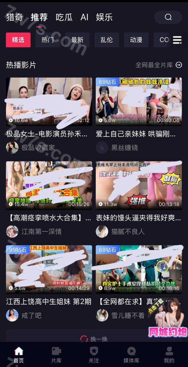 tiktok成人版源码 | 老司机成年抖音app·成人抖音源码·海外tiktok·抖阴视频