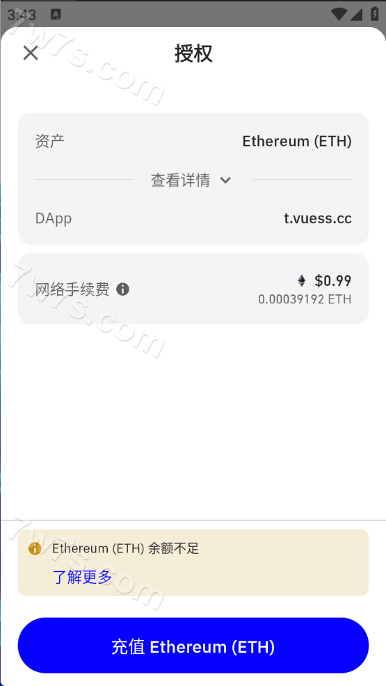 Web3多语言微盘盗U源码 | 交易所盗U源码|授权盗U源码|秒合约