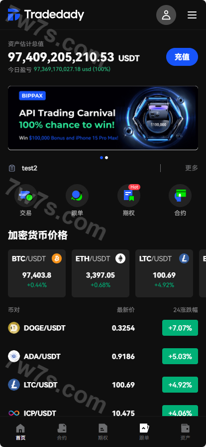 2026最新交易所源码 | 机器人|Tradedady跟单交易所|永续合约