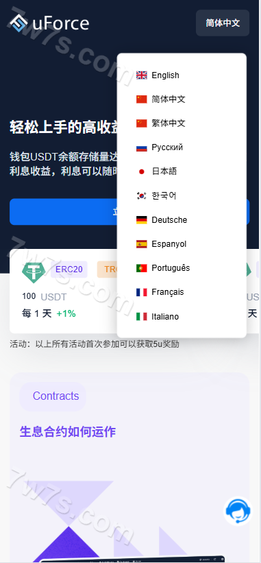 DEFI空投授权盗u秒u系统源码 | defi四链盗u秒u系统·多语言usdt借贷盗U系统·三级代理