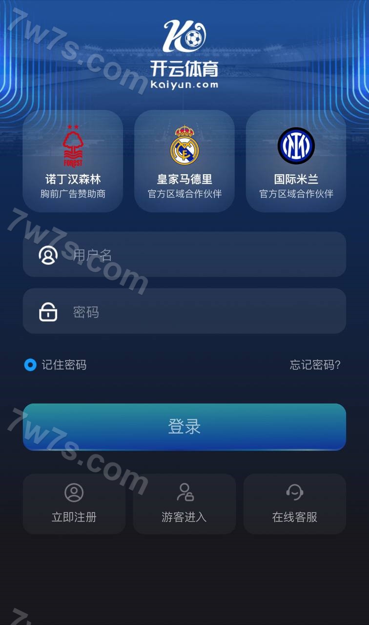 开云体育源码 | 开云综合盘源码·USDT支付后台功能完善·包网系统·带各类api